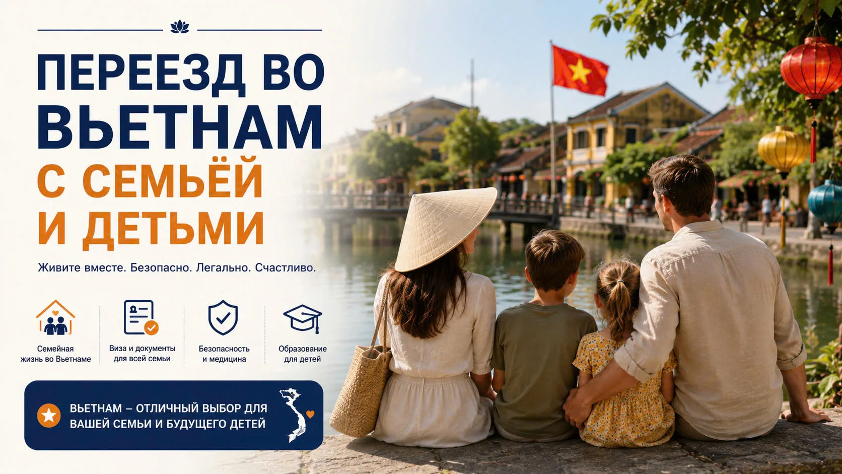 Đưa gia đình & trẻ em sang Việt Nam sống 2026: visa, trường học, y tế